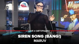 MARUV - Siren Song (Bang!) LIVE @ Авторадио