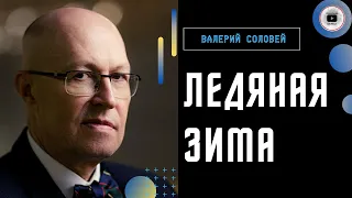 Ядерные удары по мостам через Днепр - Путин готов! Соловей: Суровикина назначили "козлом отпущения"