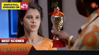 Anandha Ragam - Best Scenes | 01 June 2023 | Sun TV