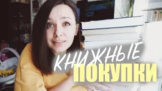 Я ИХ НЕ ПОКУПАЛА!!!!  НОВЫЕ КНИГИ ЗА ЯНВАРЬ!