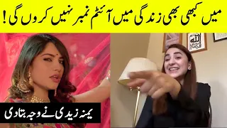 I will never do Item Number ! Says Yumna Zaidi in Live Interview | SA2 | Desi Tv