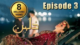 Dulhan | Episode #03 | HUM TV Drama | 12 October 2020 | Exclusive Presentation by MD Productions