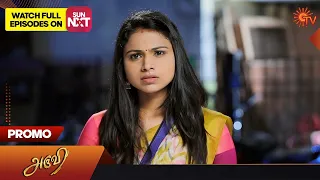 Aruvi - Promo | 16 June 2023 | Sun TV Serial | Tamil Serial