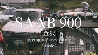 [SAAB 900 Gathering 2023🇸🇪] Meeting Up with Other SAAB 900 Enthusiast in Japanese Old City (Ep.2)