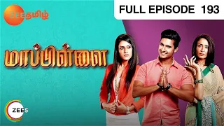 EP 193 - Mappilai - Indian Tamil TV Show - Zee Tamil