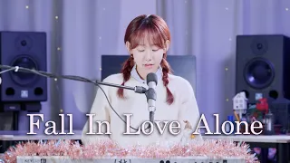 Stacey Ryan - Fall In Love Alone (Cover by SeoRyoung 박서령)