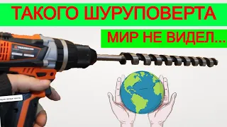 655 Н/м 😱 Сверхмощный Шуруповерт | Такого ты не Видел