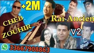 كوكتال اغاني راي قديمة لا تنسى - Cheb Zouhir- RAÏ Ancien - Le Vrai RAİ