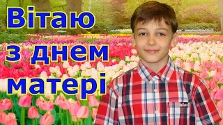 Наші МАМИ. Зворушливий вірш про маму до сліз