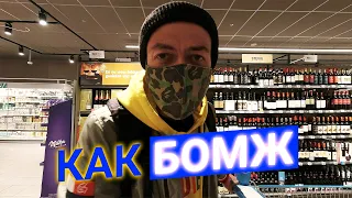 На БОМЖа похож... Забей х** на мнение окружающих