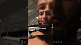 Дана вайт сравнил Чимаева с Тайсоном #mma #popmma #mmaufc #ufc #мма #лахма