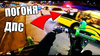 ДПС ПРОТИВ ПИТБАЙКЕРОВ / POLICE VS DIRTBIKES / ЖЕСТКИЙ КИЛЛСТРИТ #погоня #cops