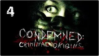 Прохождение Condemned: Criminal Origins (PC) — Ползун, ведьма и хеллбой  #4