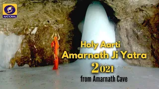 LIVE - Morning Aarti of Amarnath Ji Yatra 2021 - 30th June  2021