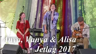 Алиса Тен, Аня Хвостенко и Ваня Жук (Ten,Khvostenko,Zhuk) на фестивале JETLAG , 2017