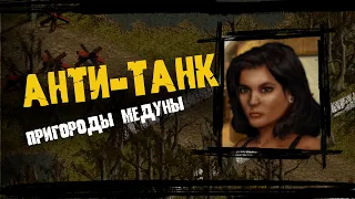 Jagged Alliance 2 без релоадов. №28.