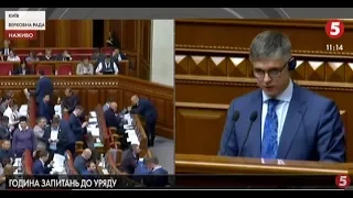 Пленарне засідання Верховної Ради: Пристайко відповідає на питання народних обранців