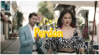 David Bisbal, (Greeicy)- Perdón مترجمة  (Sub Arabic)