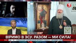 Православ'я як маніпуляція: рОСІЯ хоче навчити українців правильно вірувати