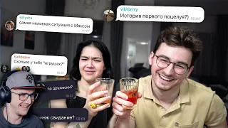 БРАЙН МАПС ► ПРАВДА ИЛИ ВЫПИВКА с Анастасиз *неудобные вопросы* ( TheBrianMaps ) | Реакция