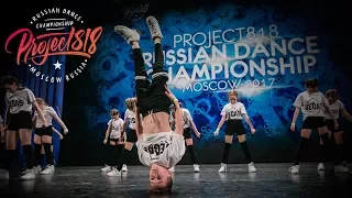 RDC17 ★ Project818 Russian Dance Championship ★ PROMO 02 — DAY 01 KIDZ & JUNIORS