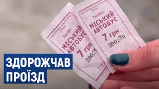 У Черкасах здорожчала вартість проїзду в маршрутках