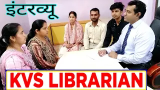 Kvs librarian interview 2023 l KVS #librarian science interview by Manoj Sharma l PD Classes
