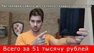 Распаковка Tecno Phantom V Fold и немного сравнения с Mate XS2