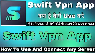 Swift Vpn App || Swift Vpn Kaise Use Kare || How To Use Swift Vpn App || Swift Vpn App Review