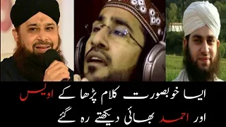 Beautiful Qasida Salawat Medley - Sholawat - Arabic (with lyrics subtitles )