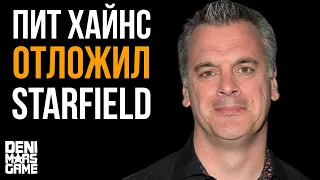 Starfield ● Пит Хайнс: Старфилд ещё не закончен