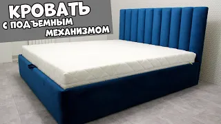 Кровать с подъемным механизмом своими руками