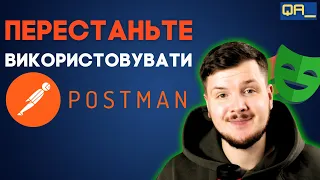 перший API тест з playwright