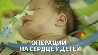 Доктор БОКЕРИЯ. Операции на сердце у детей