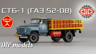 СТБ - 1 (ГАЗ 52-08)🔹️DiP models🔹️Обзор масштабной модели 1:43