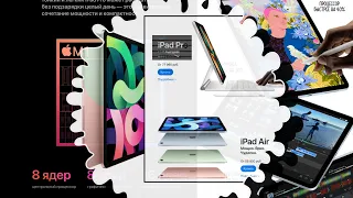 Стоит ли покупать iPad Pro 2021? Честный обзор iPad Pro 11 2021