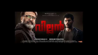 About mohanlal villan malayalam movie