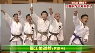 第30回ＮＣＣ長崎文化放送杯　長崎県少年柔道大会