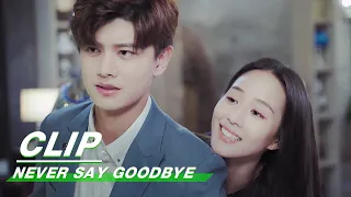 Clip: Xin Is Jealous!!! | Never Say Goodbye EP20 | 不说再见 | iQiyi