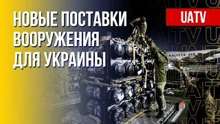 Оборона Украины: поставки вооружения. Марафон FreeДОМ