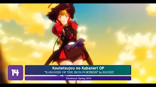 Top EGOIST Anime Songs
