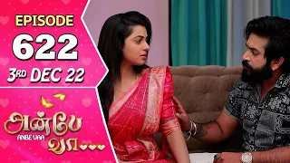 Anbe Vaa Serial | Episode 622 | 3rd Dec 2022 | Virat | Delna Davis | Saregama TV Shows Tamil