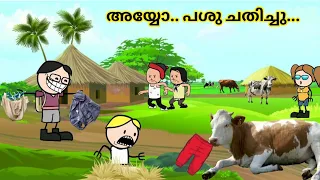 അമ്മ Vs മക്കള്‍ 😱Malayalam comedy cartoon movie |199 to 204 episodes|