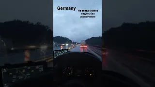 Germany автобан