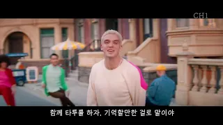 적어도 같은 타투는 남을테니까 | Lauv - Tattoos Together (2020) [MV/가사/해석/번역]