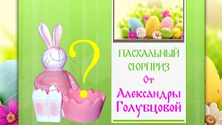 +HAPPY EASTER WISHES Song holiday Светлой пасхи Пасхальный Сюрприз для ВАС на Светлую Пасху!🌼🥚