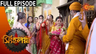 Singalagna - Full Episode | 12 September 2020 | Sun Bangla TV Serial | Bengali Serial