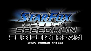 🔴 STAR FOX ASSAULT SPEED RUN ( Any% [ Bronze ] US version, sub 50:00 attempt )