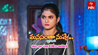 Manasantha Nuvve Latest Promo | Episode No 635 | 29th January 2024 | ETV Telugu