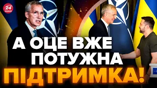 😍В Києві гості! ВРАЗИЛИ ПОДАРУНКАМИ  / Яку допомогу привіз Генсек НАТО та партнери?